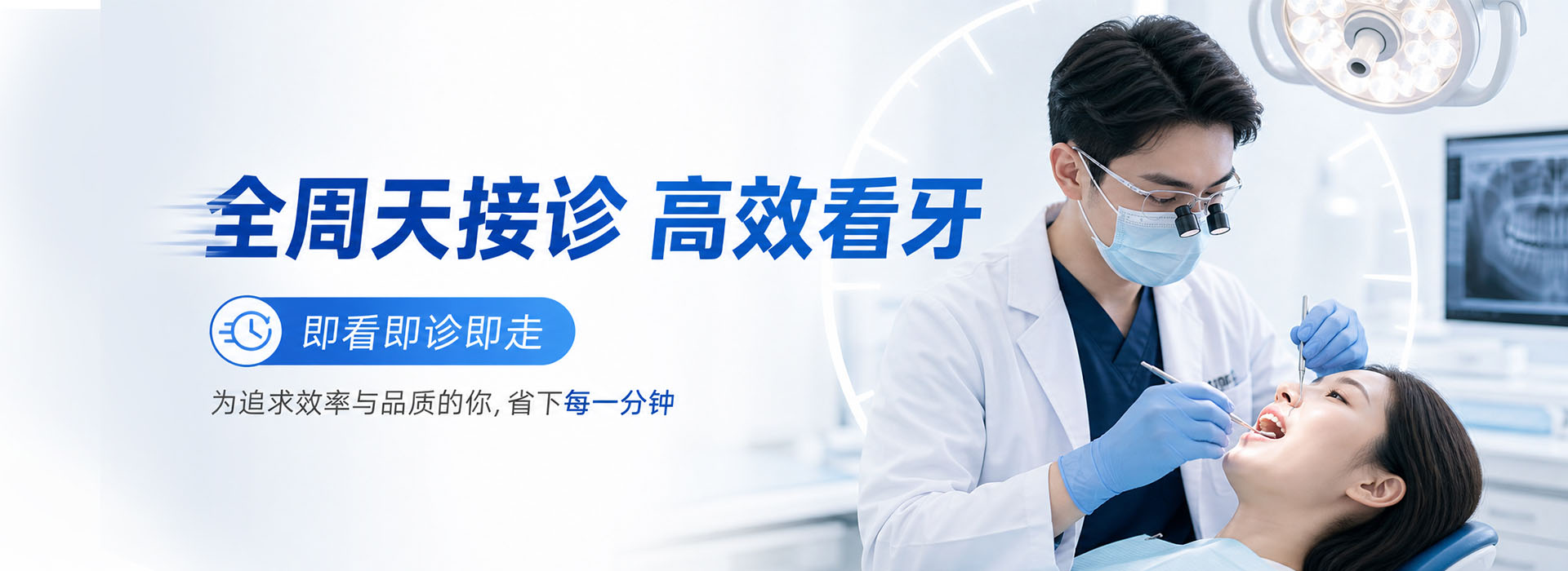 高新B