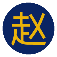 赵女士